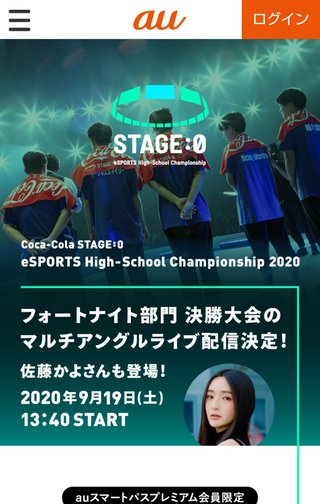 【Switch】フォートナイト