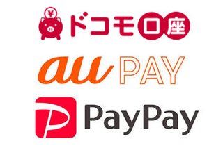 この一覧に載ってる銀行に口座がある人は早急に記帳した方がいいよ