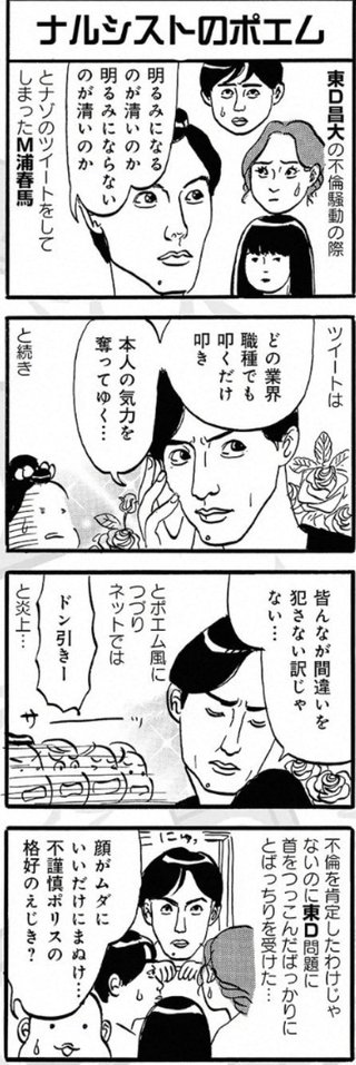 三浦春馬くん、ずっとずっと忘れない