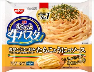 【ウワサのお客さま】フジテレビ