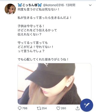 虐待動画の拡散出来る人して欲しいです