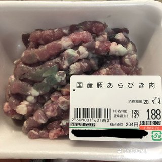 昨日が消費期限のひき肉