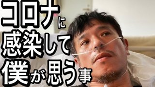 庄司の動画 吉本の指示で非公開に