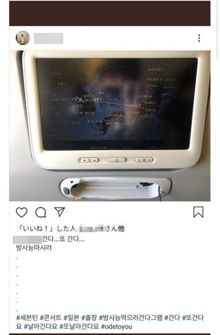 なんでBTSなの？