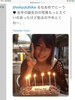 競泳「瀬戸大也」が白昼不倫　ホテルでの事後、娘2人のお迎えへ…