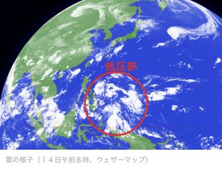 フィリピンの東に熱帯擾乱（低圧部）に伴う巨大な雲域が発生中！