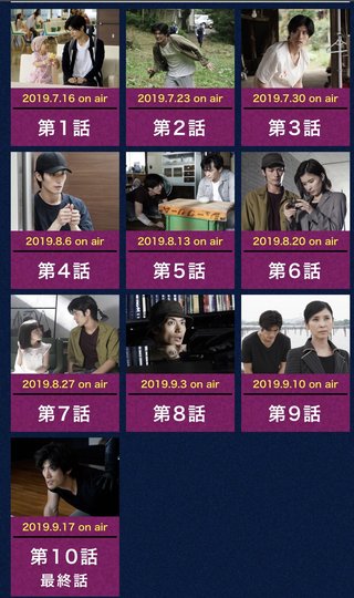 三浦春馬くん、ずっとずっと忘れない