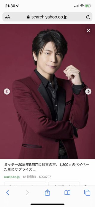 TBS【半沢直樹】日曜・21時