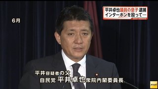 嘘つき安倍も継承、管"菅官房長官「虚飾の履歴書」生家は豪農、父親は名士で町議を4期