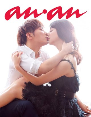 三吉彩花、ananの表紙