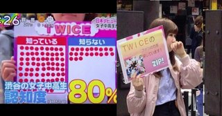 日テレ･ZIP、IKEAの家具を紹介し「”韓国インテリア”人気急上昇中！」