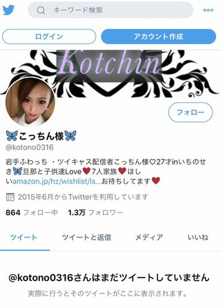 虐待動画の拡散出来る人して欲しいです