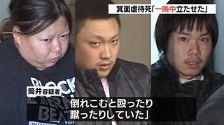 ４歳児に殴る蹴るの暴行…腸破裂で死亡させる　２９歳母親に再び懲役９年