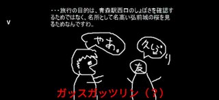 結局SOUL'd OUTが受け入れられなかったのはなんでだと思う？