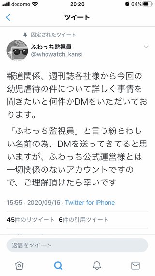 虐待動画の拡散出来る人して欲しいです