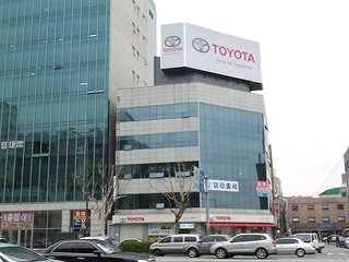 韓国紙｢韓国トヨタ､利益を一銭も残さず日本本社に送金！韓国をATMのように活用！｣