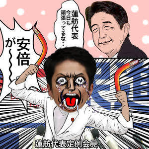 高嶋ちさ子って…