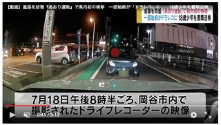 長野県【総合】