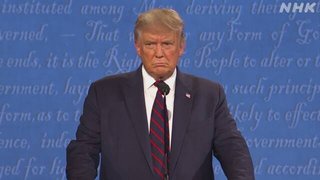 【米大統領選2020】トランプ､バイデン 初の直接対決 テレビ討論【詳報】