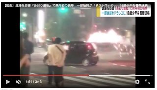 長野県【総合】