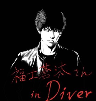 三浦春馬くん、ずっとずっと忘れない