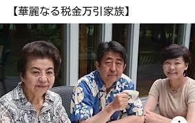 TBSグッとラック　またTVが菅義偉に媚びていた。TBSの志らくが出る変な番組２０２０・９・１５