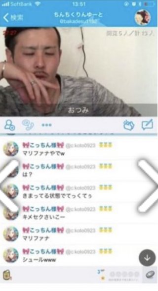 虐待動画の拡散出来る人して欲しいです