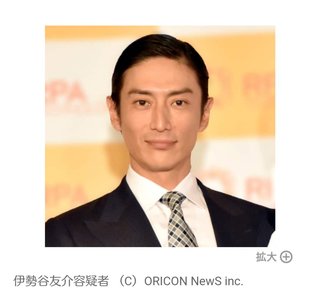 伊勢谷友介容疑者の所属事務所がコメント「深くお詫び申し上げます」