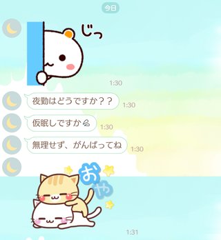 モラハラ夫【総合】