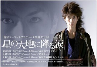 三浦春馬くん、ずっとずっと忘れない