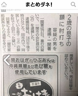 虐待動画の拡散出来る人して欲しいです