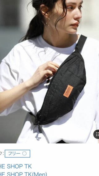 ウエストバッグ、ウエストポーチが欲しい