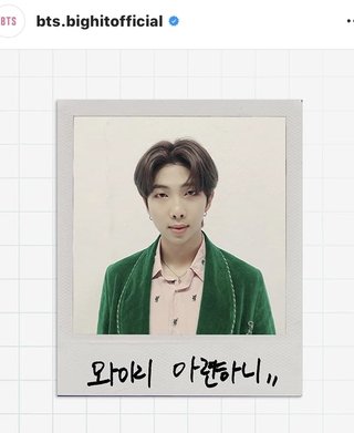 なんでBTSなの？