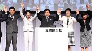 立憲民主党､合流も支持率は4％　立民中堅｢解散風だけで吹き飛ぶ低支持率｡このままでは壊滅｣