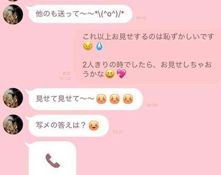 片岡愛之助（48）女とエロライン