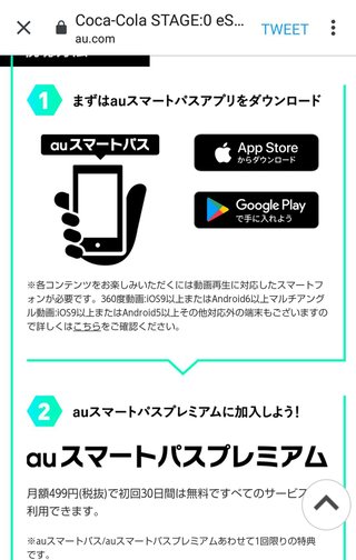 【Switch】フォートナイト