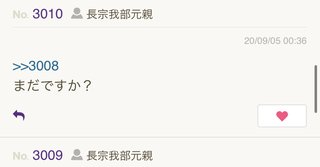 どうぶつの森　DIYレシピ交換・作成代行