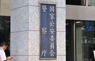 捜査に顔認証、全国の警察で ３月から運用開始