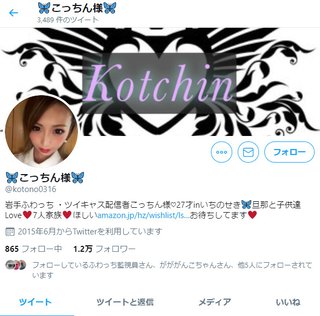 虐待動画の拡散出来る人して欲しいです