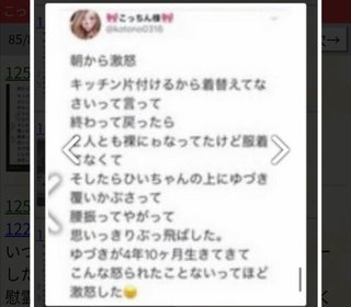 虐待動画の拡散出来る人して欲しいです
