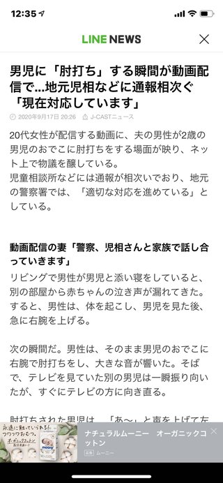 虐待動画の拡散出来る人して欲しいです