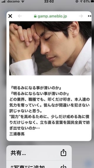 三浦春馬くん、ずっとずっと忘れない