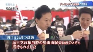 【オーナー商法】ジャパンライフ　山口元会長ら14人逮捕　詐欺容疑　被害総額約2000億円か 
