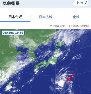 明日にも台風に発達する見込み