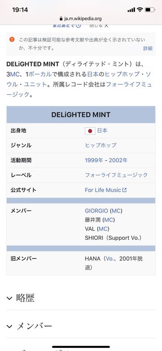 昔のヒップホップなんだけど歌手名が思い出せない