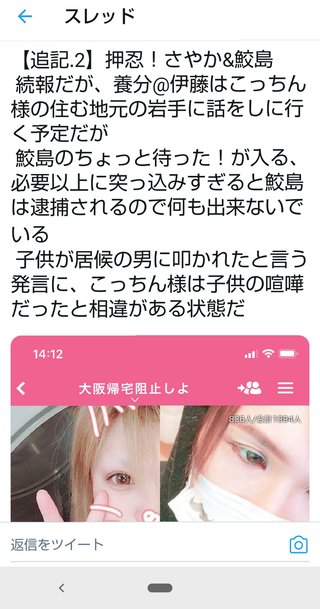 虐待動画の拡散出来る人して欲しいです