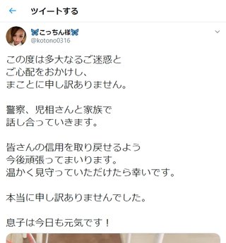 虐待動画の拡散出来る人して欲しいです