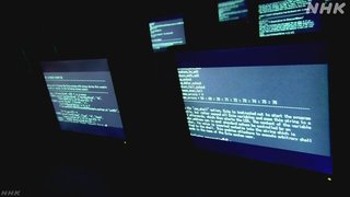 「中国企業が安倍首相含む240万人の個人情報を収集」 オーストラリアが報道