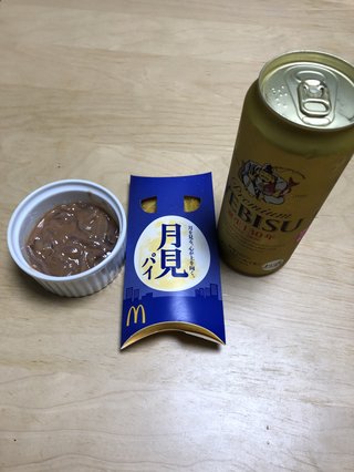 &#x{11:F8E2};なんでもいｰから&#x{11:F8E2};