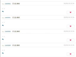 ママスタ事務局アク禁を厳しくする